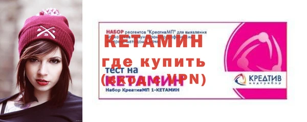 альфа пвп VHQ Балахна