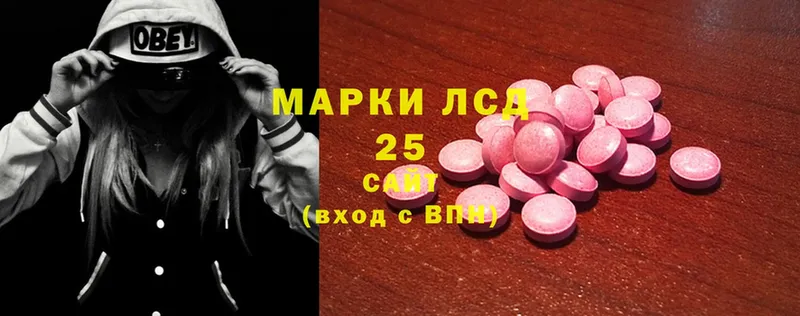 LSD-25 экстази кислота  купить наркотики цена  Жирновск 