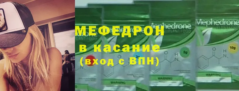 Меф mephedrone  hydra   Жирновск 