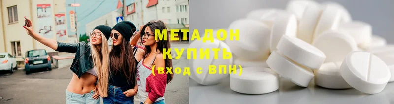 МЕТАДОН мёд  Жирновск 